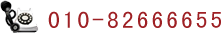 双天时代热线：010-82666655
